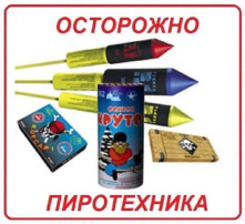 Внимание!!! Информация для родителей!!! Внимание!!! Информация для родителей!!!.