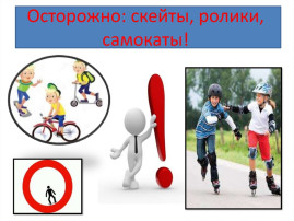 Внимание! Госавтоинспекция Тульской области сообщает: Внимание! Госавтоинспекция Тульской области сообщает:.