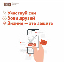 Онлайн- зачёт на знание важных документов от МФЦ Тульской области! Онлайн- зачёт на знание важных документов от МФЦ Тульской области!.