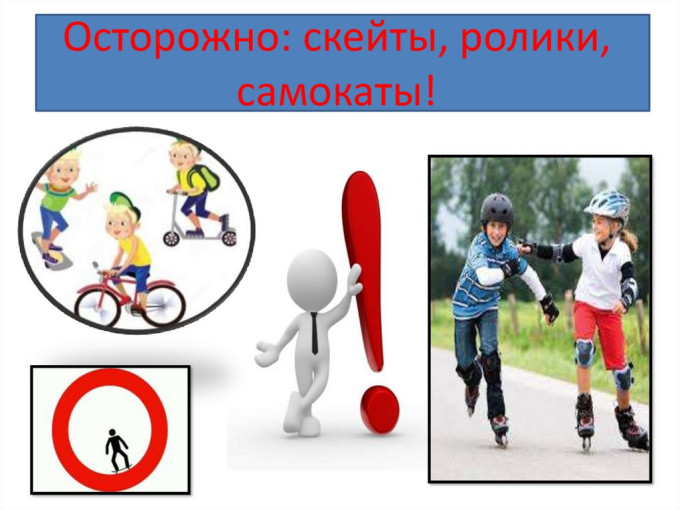 Внимание! Госавтоинспекция Тульской области сообщает: Внимание! Госавтоинспекция Тульской области сообщает:.